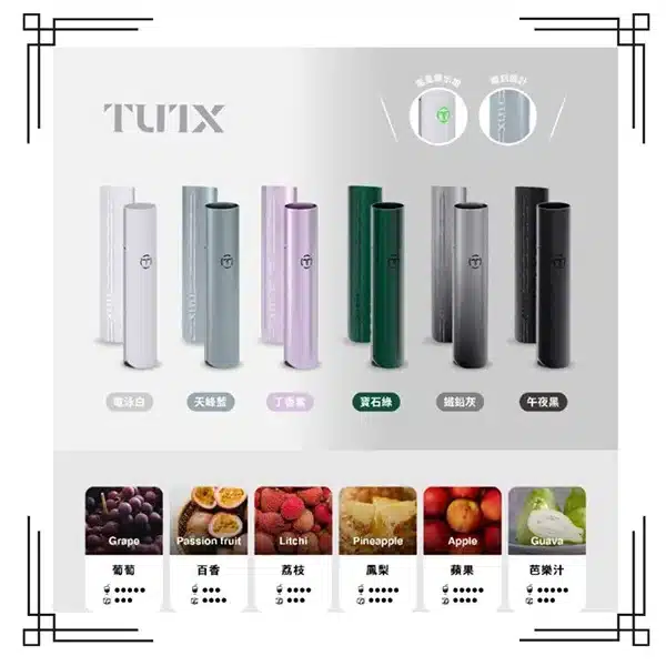 TUTX 電泳白 | 換彈式小煙機 | 通配一代煙彈 | 便攜霧化主機:圖片 2