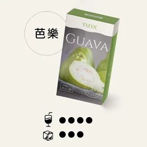 TUTX果味系列-【芭樂口味】TUTX一代電子煙彈現貨| 適配SP2/LANA/ILIA一代主機 |三顆替換裝