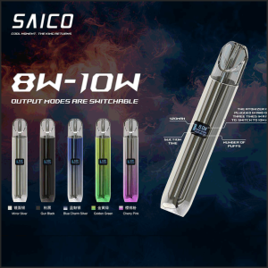 SAICO 主機 炫刻霧化桿