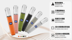 TNT皮革系列主機