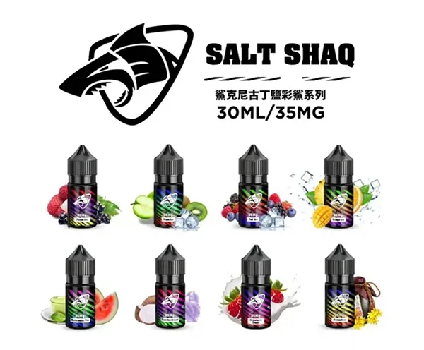 彩鯊系列 SALT SHAQ